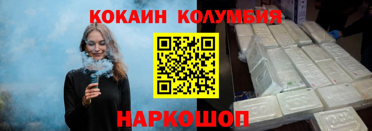 Кокаин Боливия Норильск