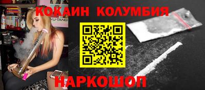марки nbome Малоярославец