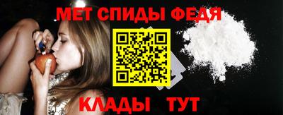 амф Мариинск